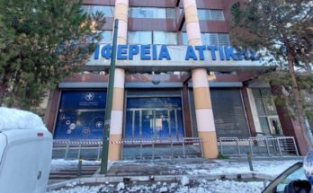 Περιφέρειας Αττικής: Σημαντικές ζημιές στο κεντρικό κτίριο της Περιφέρειας από την ισχυρή έκρηξη σε γειτονικό κτίριο