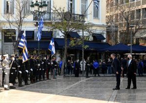 Περιφέρεια Αττικής: Στον Μητροπολιτικό Ναό Αθηνών τελέστηκε η καθιερωμένη πανηγυρική Δοξολογία για το νέο έτος, χοροστατούντος του Αρχιεπισκόπου Αθηνών και Πάσης Ελλάδος κ.κ. Ιερωνύμου.