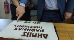 Ραφήνα Πικέρμι: Ο Δήμος έκοψε σήμερα την Πρωτοχρονιάτικη Πίτα του