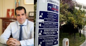 Το Σισμανόγλειο αποκλειστικά για περιστατικά κορωνοϊού ως απάντηση στην πίεση που προκαλεί σε απλές κλίνες νοσηλείας η Omicron