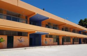 Χαλάνδρι: Ενεργειακή αναβάθμιση 10 σχολείων του Δήμου
