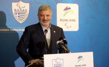 Περιφέρεια Αττικής: Ο Περιφερειάρχης στην εκδήλωση της παρουσίασης των αθλητών που θα συμμετέχουν στους Χειμερινούς Παραολυμπιακούς Αγώνες στο Πεκίνο