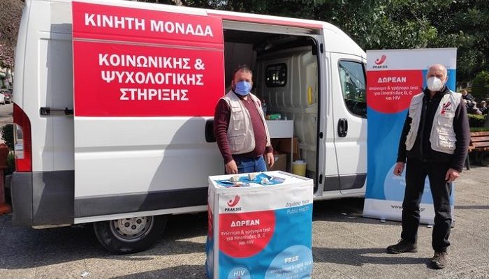 Ηράκλειο Αττικής: Ολοκλήρωση δράσης από την κινητή μονάδα του PRAXIS στο Δήμο