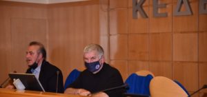 ΚΕΔΕ: Πραγματοποιήθηκε Συνεδρίαση της Επιτροπής Πολιτικής Προστασίας