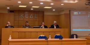 Λυκόβρυση Πεύκη : Στη συνεδρίαση της Επιτροπής ΕΣΠΑ της ΚΕΔΕ συμμετείχε ο Δήμαρχος