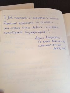 Μαρούσι: Με τη συμμετοχή του Δήμου Αμαρουσίου και του 3ου Συστήματος Προσκόπων Αμαρουσίου οι εορτασμοί της Εθνικής Επετείου του ’21 στο ακριτικό νησί του ΆηΣτράτη