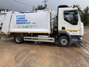 Πεντέλη: Έξι νέα οχήματα αποκομιδής αποβλήτων στην υπηρεσία των δημοτών