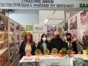ΣΠΑΠ: «4Η Διεθνή Έκθεση Verde Tec 2022»Τεχνολογίες Περιβάλλοντος από τις 18 έως τις 20 Μαρτίου 2022 στο MEC Παιανίας