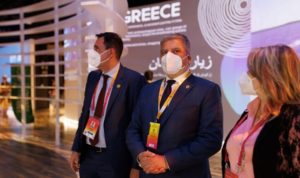Περιφέρεια Αττικής: Με επιτυχία ολοκληρώθηκε η εκδήλωση για την προβολή των αγροδιατροφικών προϊόντων της Αττικής στην Expo Dubai 2020