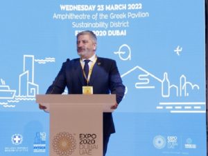 Περιφέρεια Αττικής: Με επιτυχία ολοκληρώθηκε η εκδήλωση για την προβολή των αγροδιατροφικών προϊόντων της Αττικής στην Expo Dubai 2020