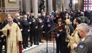 Περιφέρεια Αττικής : Στη Συνοδική Θεία Λειτουργία για τον εορτασμό της Κυριακής της Ορθοδοξίας, ο Περιφερειάρχης