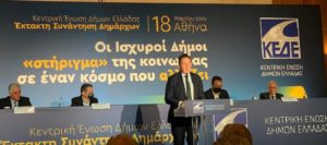 Λυκόβρυση Πεύκη:  Στην έκτακτη Συνάντηση Δημάρχων ο Δήμαρχος