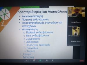 Λυκόβρυση Πεύκη: Με επιτυχία πραγματοποιήθηκε Σεμινάριο για την Άνοια στο πλαίσιο της Παγκόσμιας Εβδομάδας Εγκεφάλου