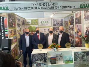 ΣΠΑΠ: «4Η Διεθνή Έκθεση Verde Tec 2022»Τεχνολογίες Περιβάλλοντος από τις 18 έως τις 20 Μαρτίου 2022 στο MEC Παιανίας