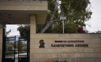 Αγία Παρασκευή: Ξεκινάει και πάλι το πρόγραμμα δωρεάν μετακίνησης φοιτητών στην Πανεπιστημιούπολη