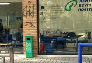 Βριλήσσια: Νέο πρότυπο πρόγραμμα 40 σημείων συλλογής μπαταριών στον Δήμο