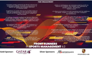 «Front Runners 4.0» Πάνω από 600 συμμετέχοντες από 24 χώρες, 300 εταιρείες και 40 ομιλητές