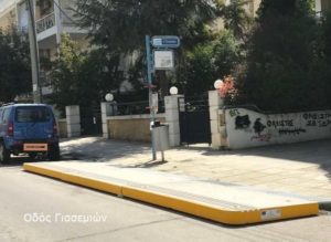 Χαλάνδρι: Οκτώ εξέδρες ασφαλούς επιβίβασης πολιτών στα λεωφορεία τοποθετήθηκαν στο Δήμο