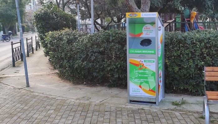 Χαλάνδρι: Ξεχωριστό ρεύμα ανακύκλωσης τηγανέλαιου δημιούργησε ο Δήμος