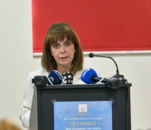 Νέα Ιωνία: Παρουσία της Προέδρου της Δημοκρατίας η έναρξη του 10ου Συμποσίου του ΚΕ.ΜΙ.ΠΟ Δήμου Νέας Ιωνίας