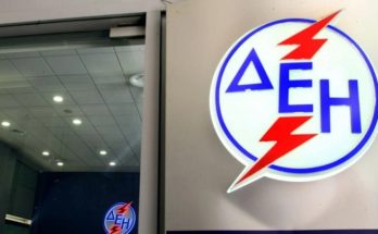 Σε αναβάθμιση της αξιολόγησης της ΔΕΗ