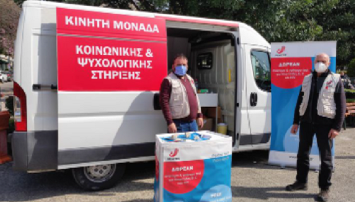Ηράκλειο Αττικής:  Δωρεάν προληπτικός έλεγχος για τους ιούς HIV και Ηπατίτιδας B και C από την Praksis