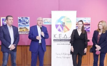 Μαρούσι Έναρξη των εκδηλώσεων των Καλλιτεχνικών Τμημάτων του Κέντρου Τέχνης και Πολιτισμού του Δήμου