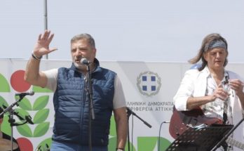 Περιφέρεια Αττικής: Ο Περιφερειάρχης γιόρτασε την Πρωτομαγιά στο Μητροπολιτικό Πάρκο Τρίτση