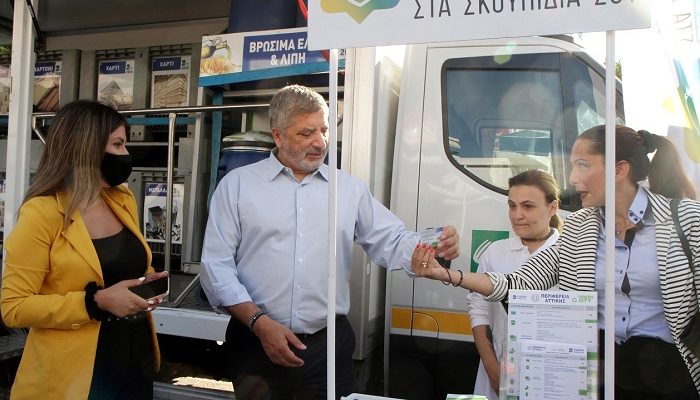 Περιφέρεια Αττικής: Πολίτες και παραγωγοί στις Λαϊκές Αγορές της Αττικής,«αγκάλιασαν» την Ανακύκλωση