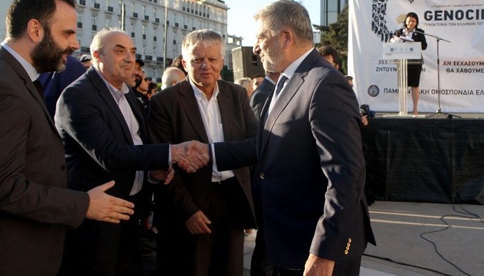 Περιφέρεια Αττικής: Παρουσία του Περιφερειάρχη οι εκδηλώσεις μνήμης για τη Γενοκτονία των Ποντίων στο Σύνταγμα