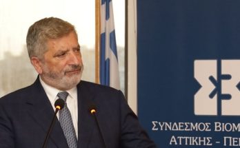 Περιφέρεια Αττικής : Ο Περιφερειάρχης στην Ετήσια Γ.Σ. του Συνδέσμου Βιομηχανιών Αττικής Πειραιά