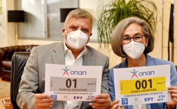 Περιφέρεια Αττικής: Ο Περιφερειάρχης Αττικής και η Πρόεδρος του ΣΕΓΑΣ άνοιξαν τις εγγραφές του 39ου Μαραθωνίου Αθήνας