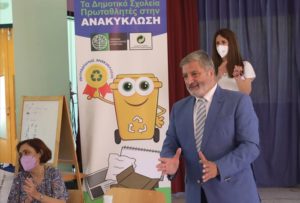 Περιφέρεια Αττικής:  Στην παρουσίαση του προγράμματος «Τα δημοτικά Σχολεία Πρωταθλητές στην ανακύκλωση» του ΥΠΕΝ στο 2ο Δημοτικό Σχολείο Μελισσίων