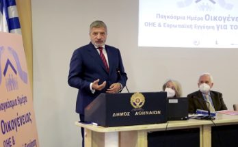 Περιφέρεια Αττικής: Ο Περιφερειάρχης στο συνέδριο για την Παγκόσμια Ημέρα Οικογένειας