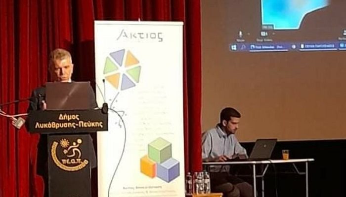 Λυκόβρυση Πεύκη: Με επιτυχία πραγματοποιήθηκε η ημερίδα για θέματα Τρίτης Ηλικίας στο Δημοτικό Θέατρο