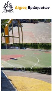 Βριλήσσια: Ανοιχτά σχολεία στον Δήμο Βριλησσίων για παιχνίδι και άθληση