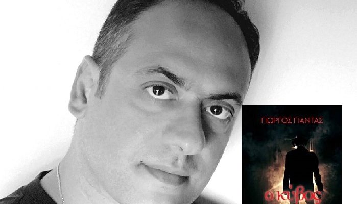 το νέο βιβλίο του Γιώργου Γιαντά «Ο κύβος του Ρούμπικ»