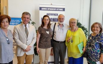 Ηράκλειο Αττικής:  Ενημερωτική δράση Υγείας του Δήμου της Ελληνικής Αντικαρκινικής Εταιρείας για την αντιμετώπιση παθήσεων του ουροποιητικού