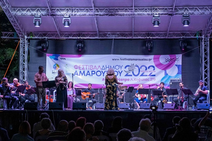 Μαρούσι : Έναρξη του Πολιτιστικού Φεστιβάλ 2022 του Δήμου