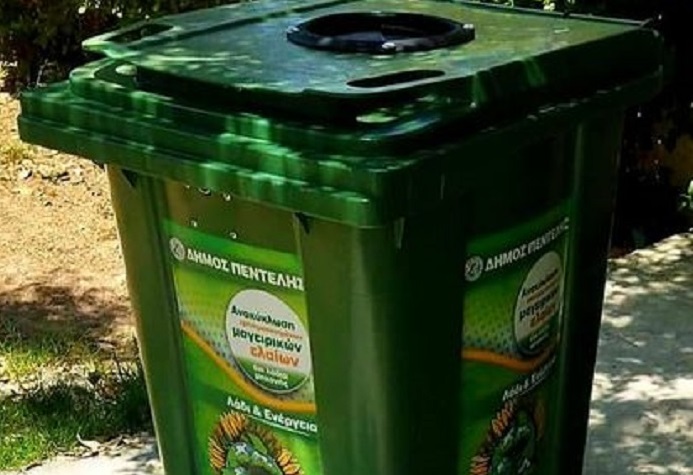Πεντέλη: Τοποθέτηση ειδικών κάδων ανακύκλωσης μαγειρικών ελαίων  σε 12 σημεία του Δήμου