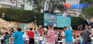 Πεντέλη: «Γιορτή Σαρδέλας» από το Σύλλογο Κυκλαδιτών και Φίλων Νέας Πεντέλης