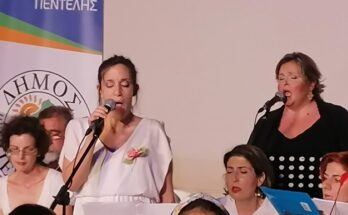 Πεντέλη: Αφιέρωμα στο Μάνο Λοΐζο από τις Χορωδίες του Δήμου
