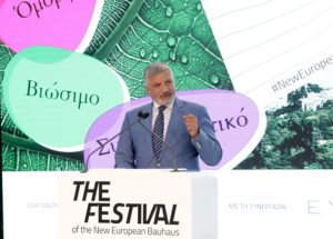 Περιφέρεια Αττικής: Στο πρώτο Ελληνικό NEB FESTIVAL με θέμα «eco-δομώντας το μέλλον» που διοργανώθηκε με την υποστήριξη και της Περιφέρειας