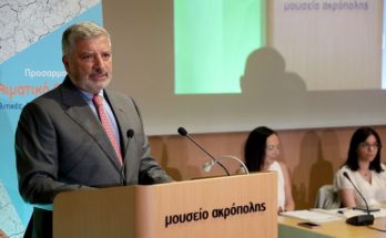 Περιφέρεια Αττικής: Η Κλιματική Κρίση και η αναγκαιότητα προσαρμογής των δράσεων Κεντρικής Διοίκησης, Αυτοδιοίκησης και Επιστημονικής Κοινότητας στο επίκεντρο της ημερίδας που διοργάνωσε η Περιφέρεια