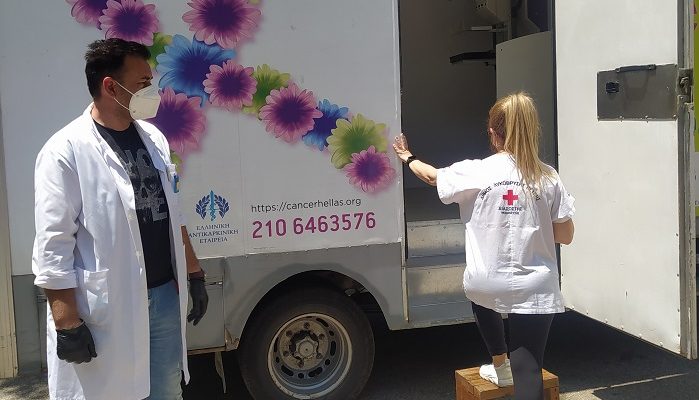 Λυκόβρυση Πεύκη : Τεράστια ανταπόκριση στην Ψηφιακή Μαστογραφία που οργάνωσε ο Δήμος και η Ελληνική Αντικαρκινική Εταιρεία
