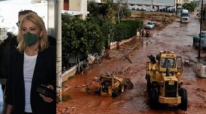 Το Τριμελές Πλημελειοδικείο Αθηνών αθώωσε την πρώην Περιφερειάρχη Αττικής Ρένα Δούρου για τις Φονικές πλημμύρες στη Μάνδρα του 2017