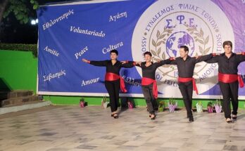 Εκδήλωση του Συνδέσμου Φιλίας Εθνών «Χορός Πέρα από τα Σύνορα» στο Ανοιχτό Θεατράκι Μελισσίων στις 26/6