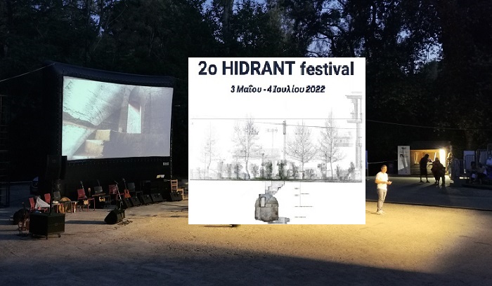 2οHidrantfestival - Σχολική θεατρική παράσταση στη Ρεματιά
