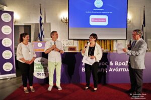 «BravoAwards 2022» - Βραβείο στο Δήμο Χαλανδρίου  για το πρόγραμμα δια ζώσης εξυπηρέτησης πολιτών στη νοηματική, στα ΚΕΠ Χαλανδρίου