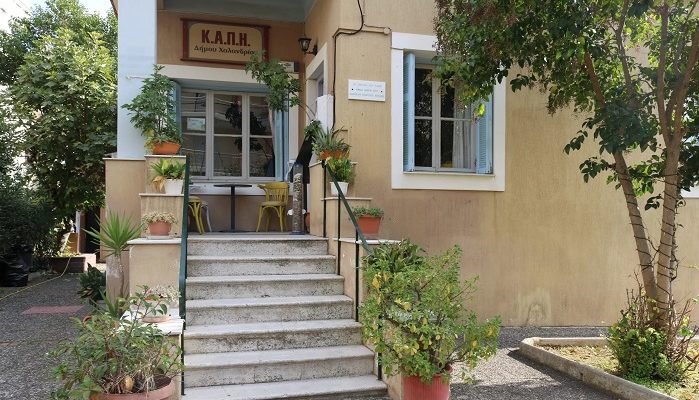 Χαλάνδρι: Τα ΚΑΠΗ υποδέχονται ξανά τα μέλη τους, από την Δευτέρα 6 Ιουνίου 2022